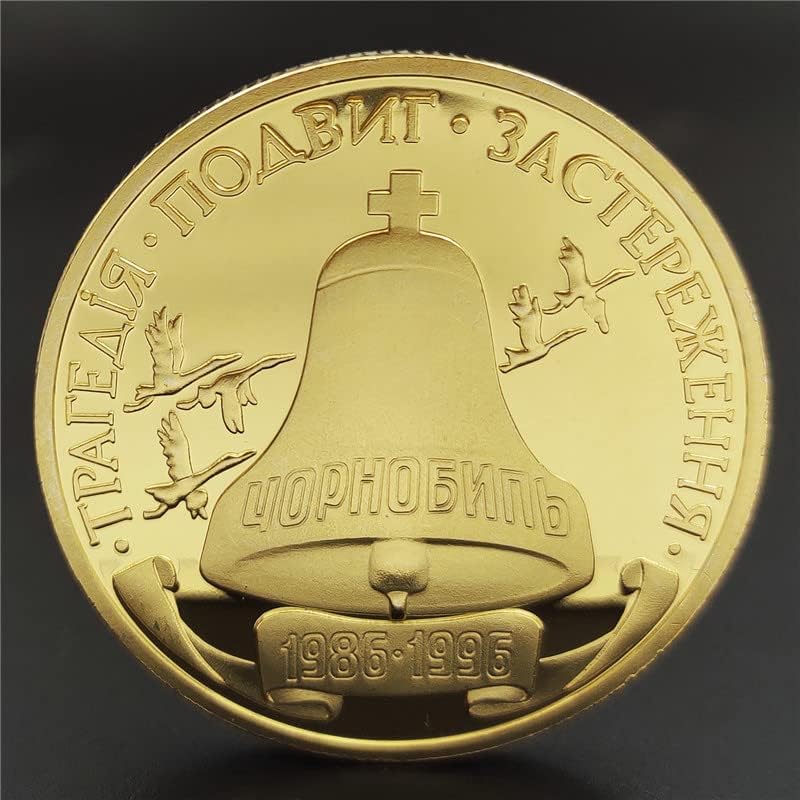 בשנת 1986 מטבעות זיכרון של האירוע הגרעיני הסובייטי ומטבעות זהב ממטבעות תחנת הכוח הגרעינית בצ'רנוביל