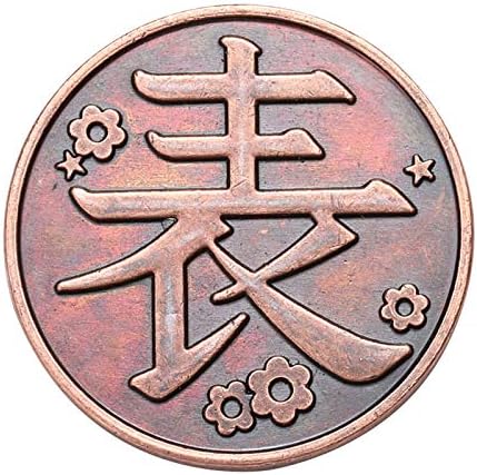 מטבע אוסף אוסף אוסף מטבעות הנחושת של Aiyee Kanao